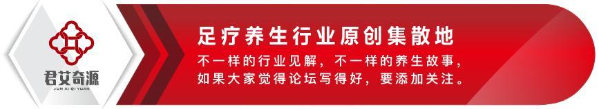 養(yǎng)生店足療技師圖片大全_養(yǎng)生足療店_足療養(yǎng)生店的價(jià)目表價(jià)格