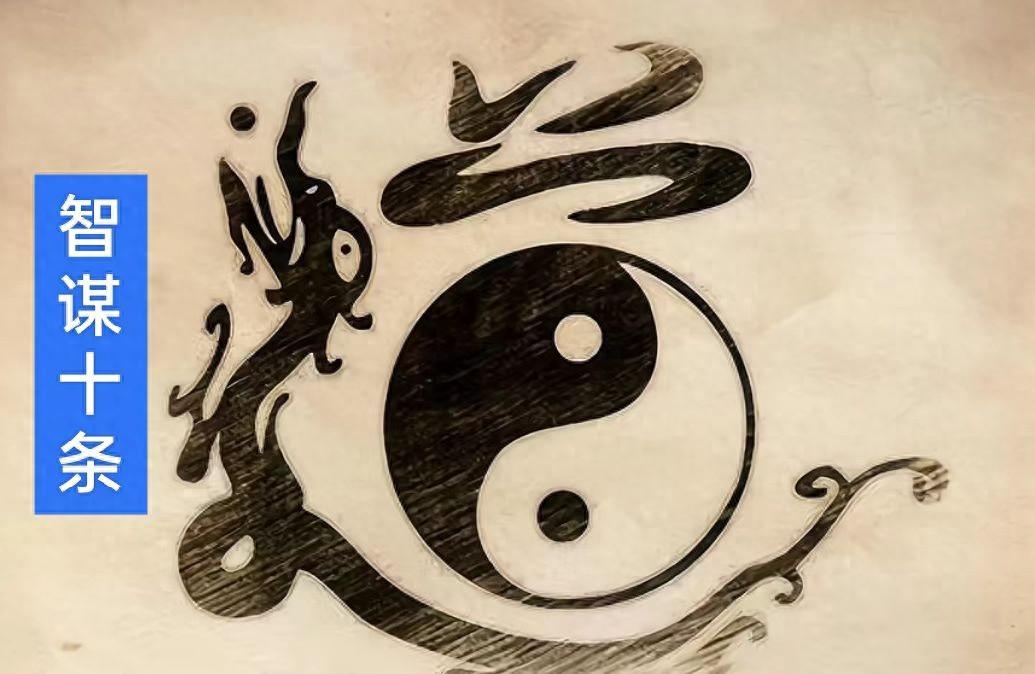 馮唐養生 給你澆滅邪火，幫你止損的女人是活菩薩（智謀十條7）