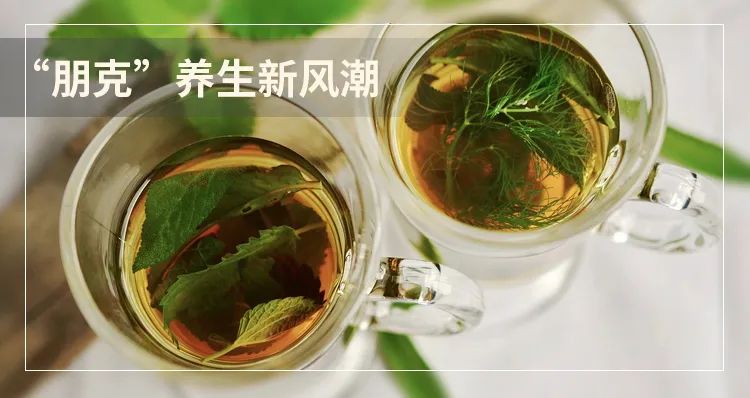 90后健康養生大揭秘_90后養生大軍_揭秘養生90后健康大事