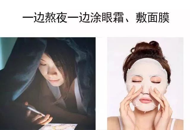 養(yǎng)生熬夜茶_邊熬夜邊養(yǎng)生_養(yǎng)生熬夜段子