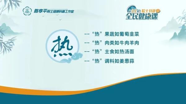 濕熱體質(zhì)的人需要什么養(yǎng)生方法_濕熱體質(zhì)適宜技術(shù)_濕熱體質(zhì)調(diào)養(yǎng)