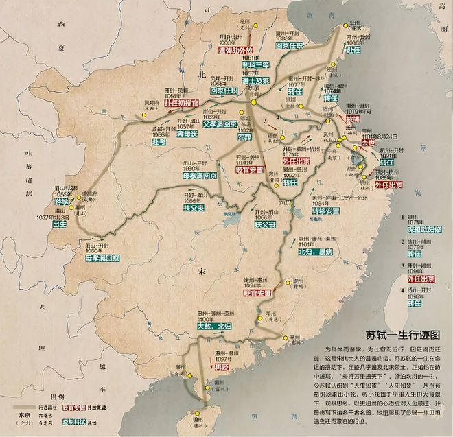 讀完這本從宋朝流傳下來的奇書，你就懂了古人關于飲食和養生的精髓