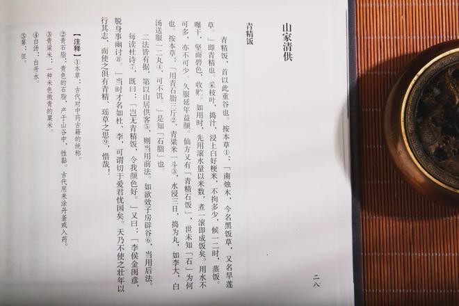 養(yǎng)生菜名稱_養(yǎng)生菜名單_關(guān)于養(yǎng)生的菜名